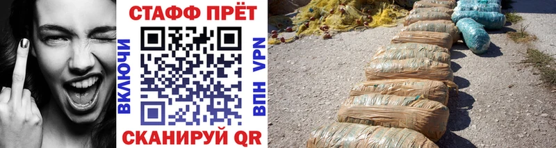 Цена Анива СК  Меф  Гашиш  COCAIN 