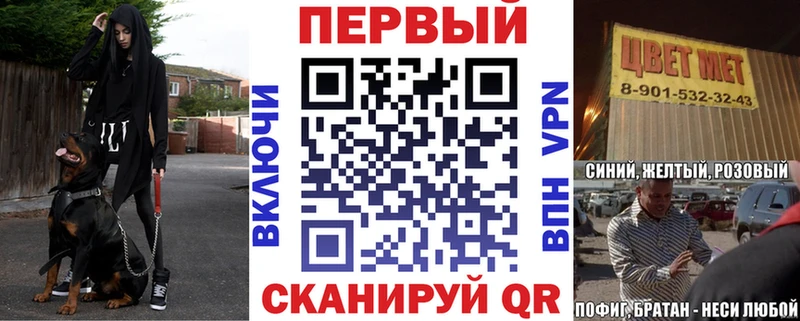 где купить наркоту  Анива  АМФЕТАМИН Розовый 