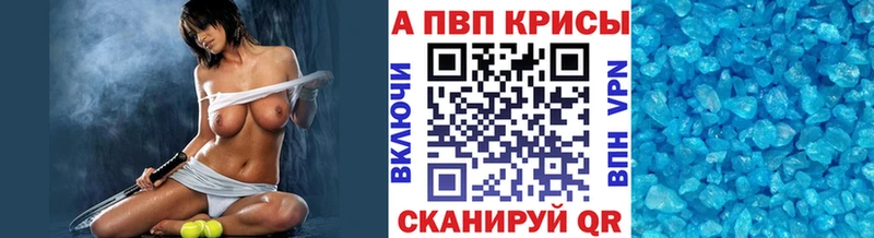 где продают   Анива  APVP мука 