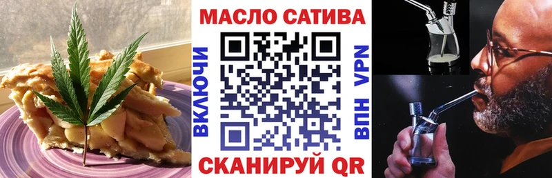 где купить это формула Печенье с ТГК марихуана Анива