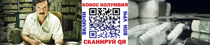 ссылка на мегу ССЫЛКА  Анива  Кокаин Эквадор 