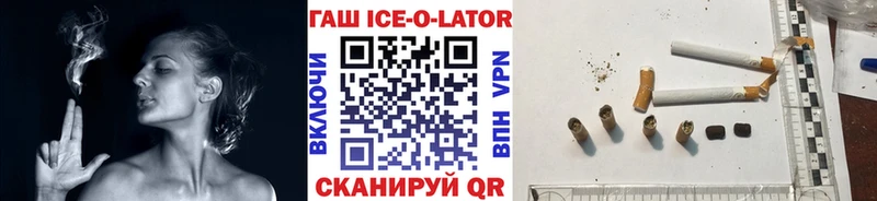 ГАШ 40% ТГК  Анива 