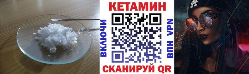 купить  цена  Анива  дарк нет наркотические препараты  Кетамин ketamine 
