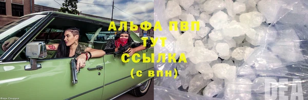 кристаллы Алзамай