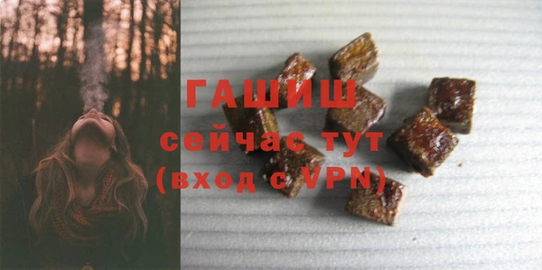 кристаллы Алзамай