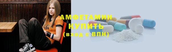 кристаллы Алзамай