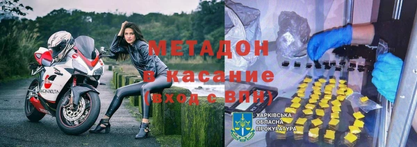 кристаллы Алзамай
