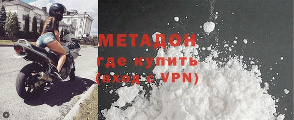кристаллы Алзамай