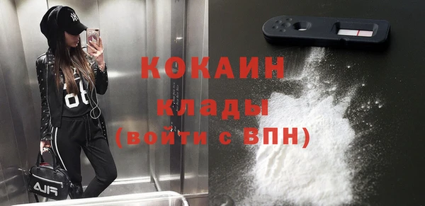 кристаллы Алзамай