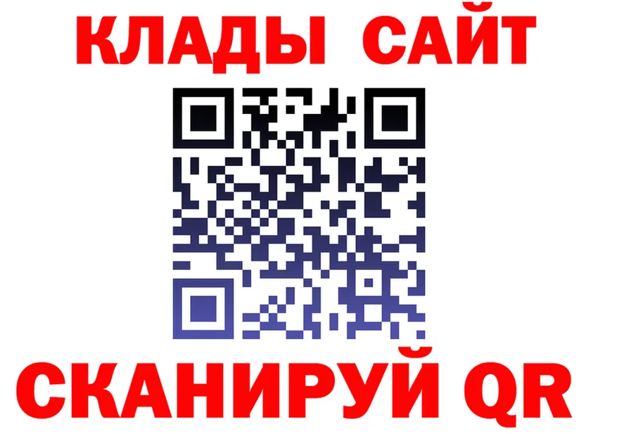 МЕФ VHQ зеркало площадка мега Анива