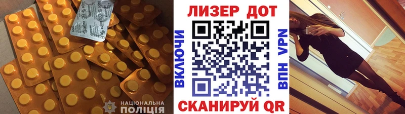 Лсд 25 экстази кислота  хочу   Анива 