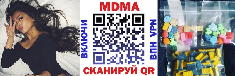 МДМА VHQ  нарко площадка официальный сайт  Анива 