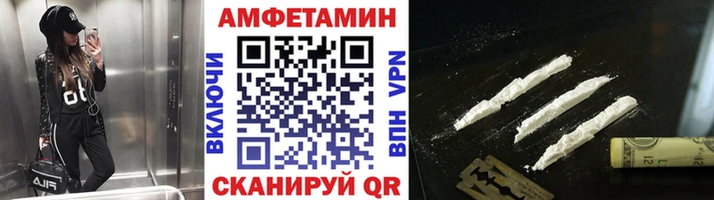 Первитин Methamphetamine  где найти   Анива 