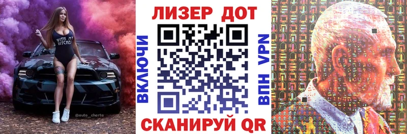ОМГ ОМГ ссылки  Анива  Наркотические марки 1500мкг 
