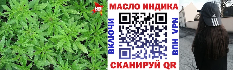 хочу   Анива  ТГК вейп с тгк 